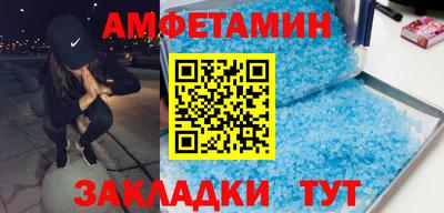бутират Будённовск