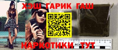 тгк Бугуруслан