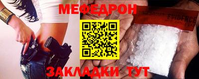 тгк Бугуруслан