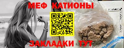 бутират Будённовск