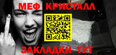 тгк Бугуруслан