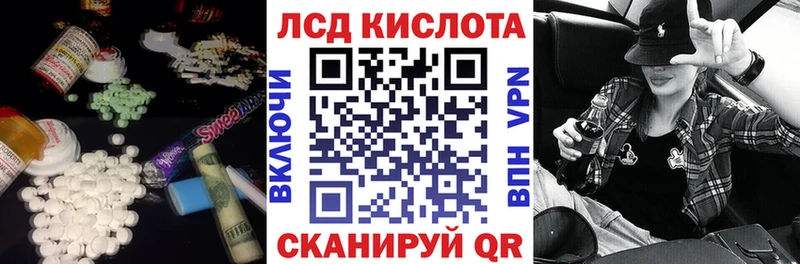 Лсд 25 экстази ecstasy  Десногорск 