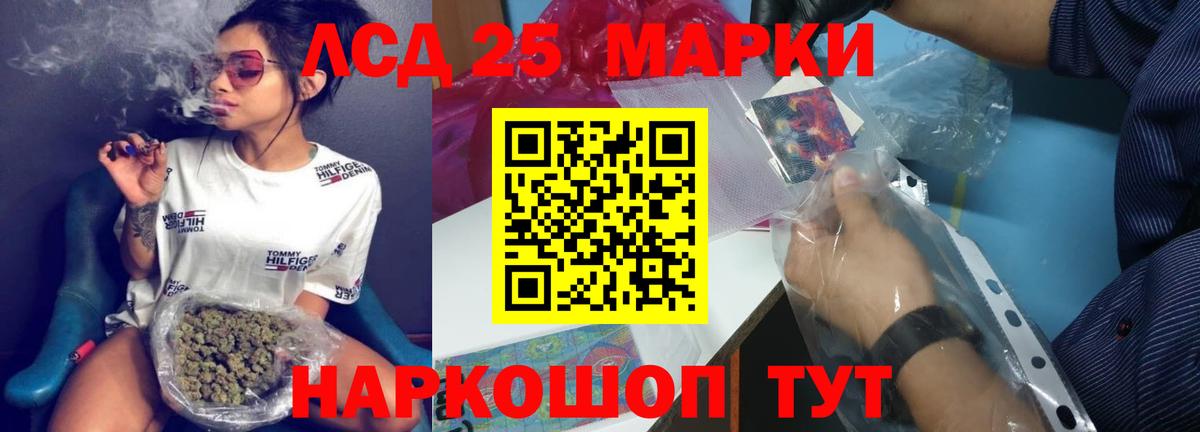 Лсд 25 экстази ecstasy  ЛСД экстази  Десногорск  MEGA зеркало  Вход с VPN 