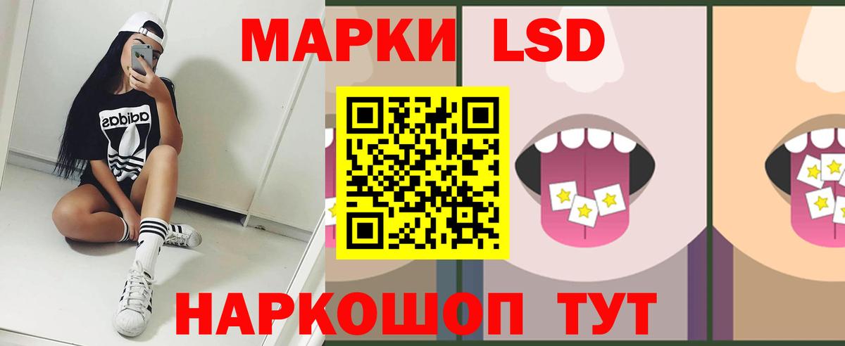 ЛСД экстази ecstasy Десногорск