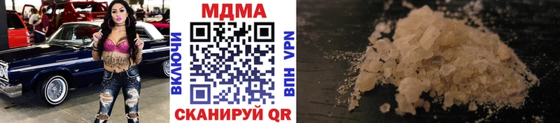 МДМА VHQ  купить закладку  Десногорск 