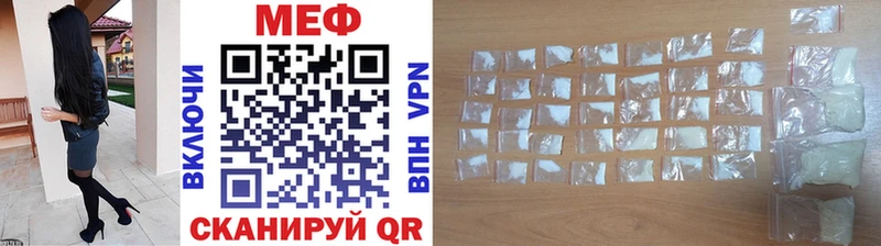 Меф кристаллы Десногорск