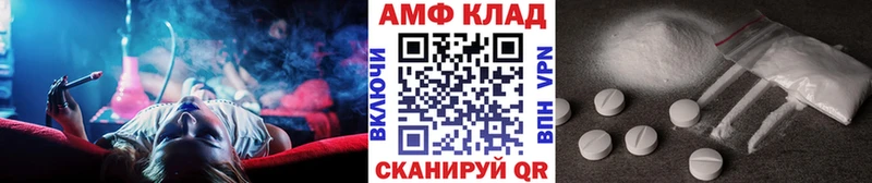 МЕТАМФЕТАМИН пудра  Десногорск 