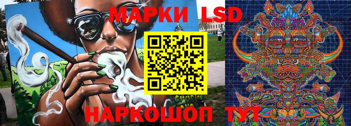 Наркотические марки 1,8мг Десногорск