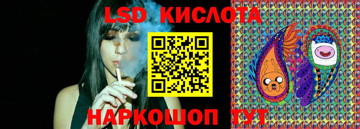 Марки NBOMe 1500мкг  Наркотические марки  Десногорск  Вход с VPN 