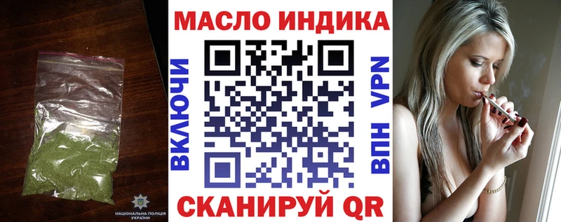 мега ONION  Десногорск  ТГК жижа 