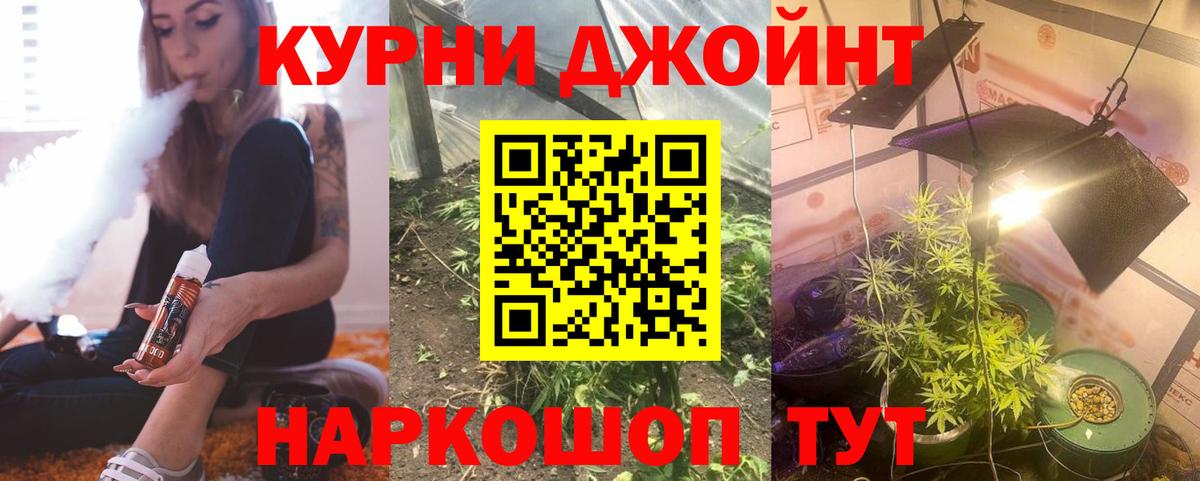 Конопля индика  Марихуана гибрид  Десногорск  Каннабис LSD WEED  Конопля Bruce Banner 