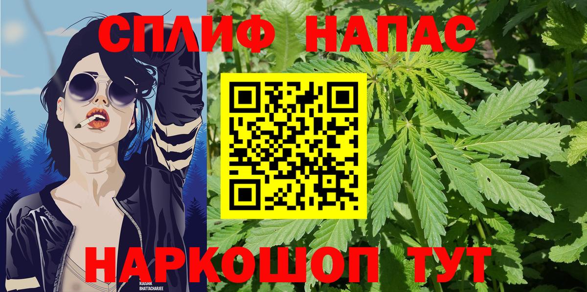 Каннабис план  Бошки Шишки OG Kush  Десногорск  Вход с VPN 